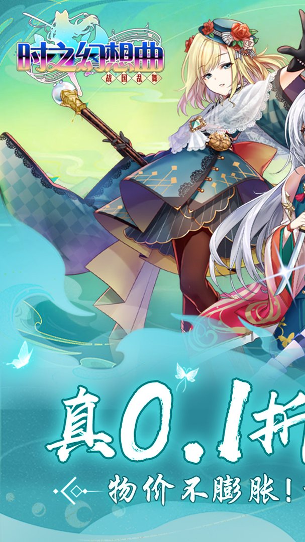 时之幻想曲官网地址是哪个？