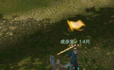 剑网3重制版破案之法任务怎么完成