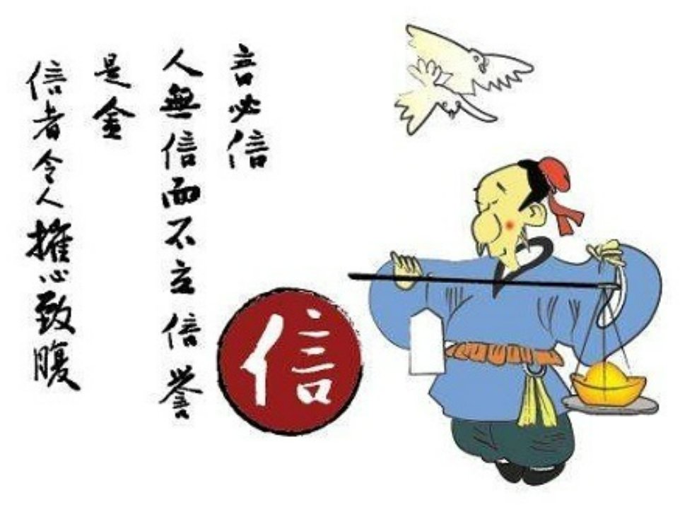抠心挖胆的意思
