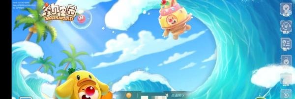 摩尔庄园阳光酥油肉松怎么解锁