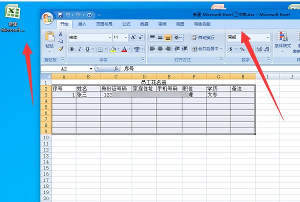 115网盘怎么下载别人共享的东西啊？