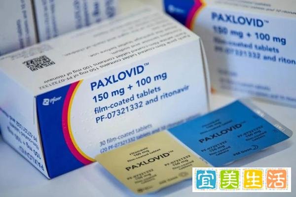 辉瑞神药又火了！网上才开卖就下架，专家：不合适，有隐患