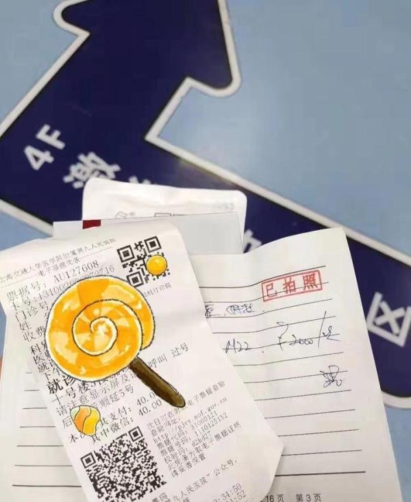 《上海九院张振·二次M22光子嫩肤分享》