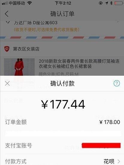 怎样在淘宝上买东西