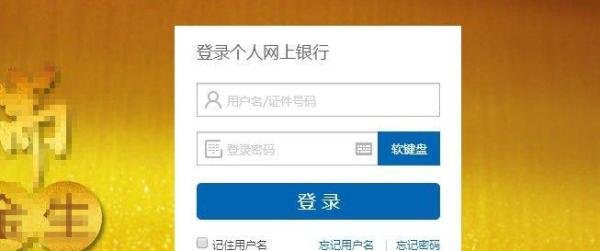 在扬州，个人公积金账户如何查询