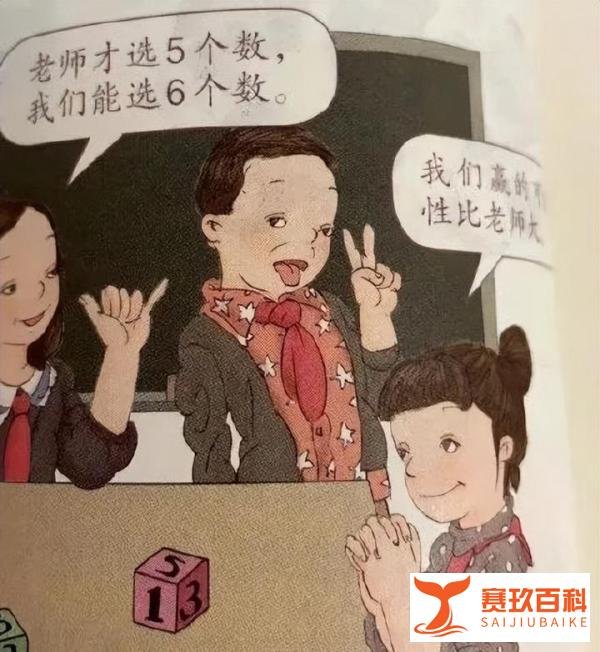 为何几年前审的教材现在出问题 背后真相让人惊愕