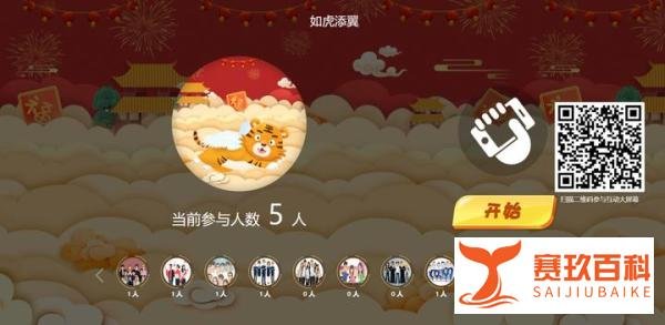 免费制作现场摇一摇抽奖_现场活动中怎么使用摇一摇抽奖?