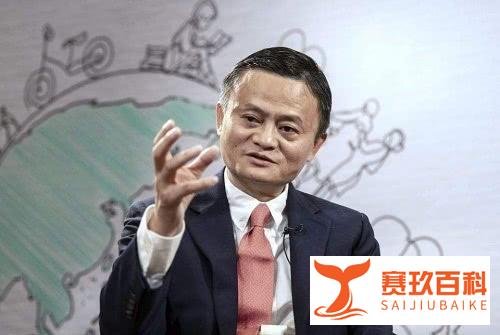 马云预言2020最赚钱的行业!