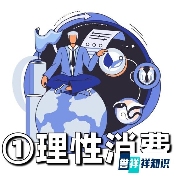 未来五大消费趋势