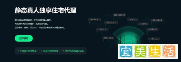 海淘攻略：2024年最受欢迎的海淘网站推荐