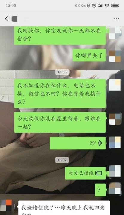 你们是如何一步步走向分手的?