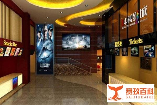 影院阵地广告怎么报价?费用标准是多少?
