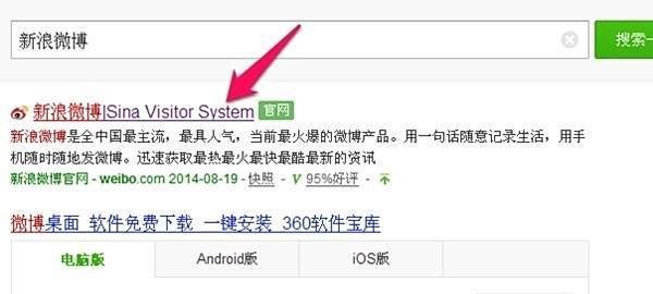 如何转发微博进行抽奖--新浪微博怎么有奖转发