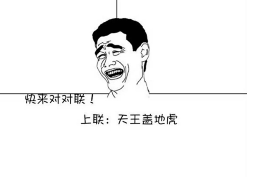 小学生的新暗号有哪些