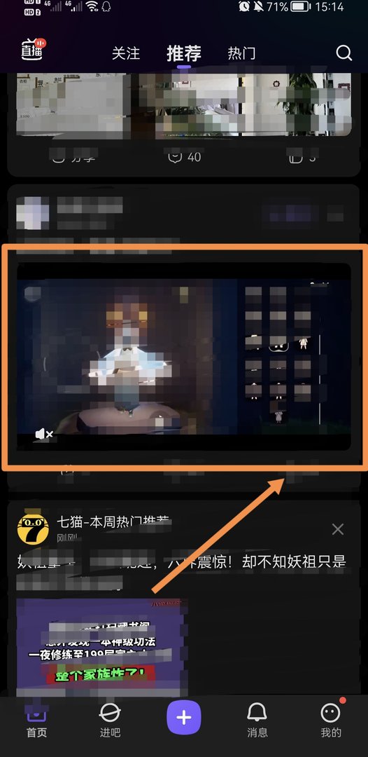 贴吧怎么看自己下载的表情包