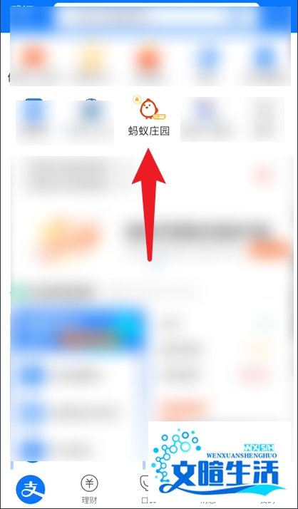 蚂蚁庄园今日答案中国名茶洞庭碧螺春产自哪里