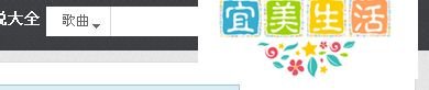 如何自己做空间背景音乐链接