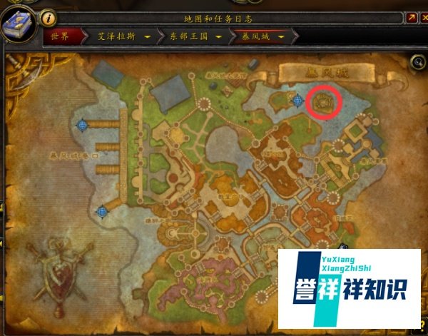 魔兽世界T12套火焰胜利者掉落地及兑换方法