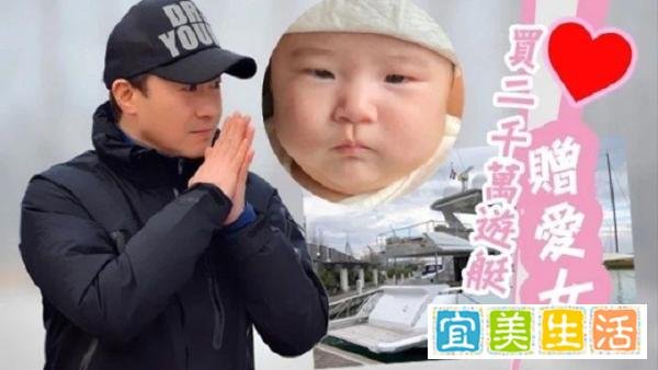 黎明一家三口罕同框,坐私人两千万游艇出海,被曝牛年追二胎