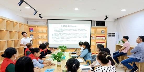 第28个世界读书日 这是咋情况？