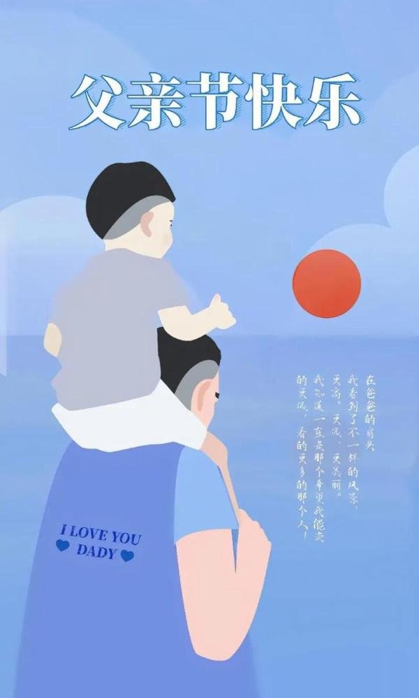 父亲是座山