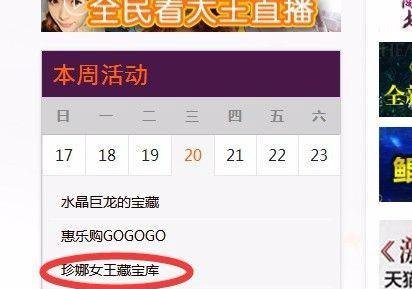 激战2怎么升级