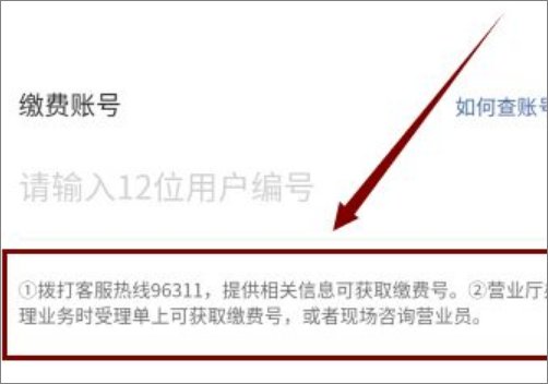 北京歌华有线电视维修电话多少