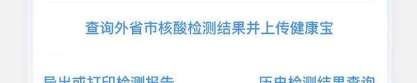 弹窗3解除过程