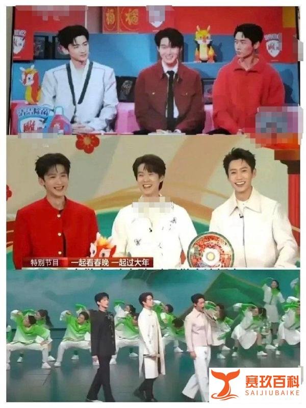 白敬亭春晚表演引争议，嫖娼绯闻传出，工作室回应并采取法律手段