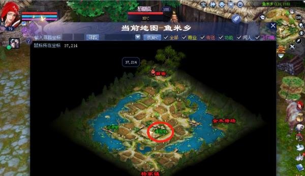 新倩女幽魂端游生活技能之如何种植篇