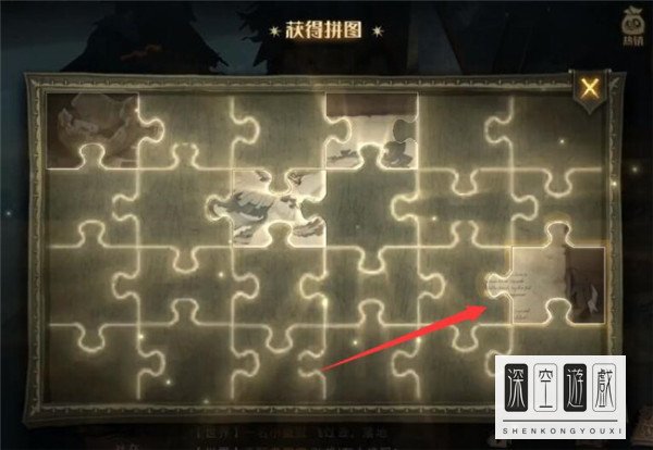 在分院之前这里迎接过你们每一个人拼图在哪