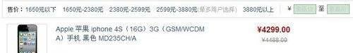 qq网购和拍拍有什么区别