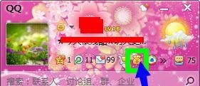 q币的余额怎么查询