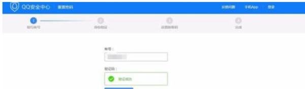 qq限制解封了怎么办