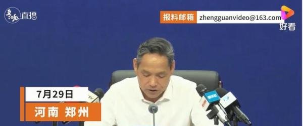 河南省因灾遇难人数增至99人 这是咋情况?