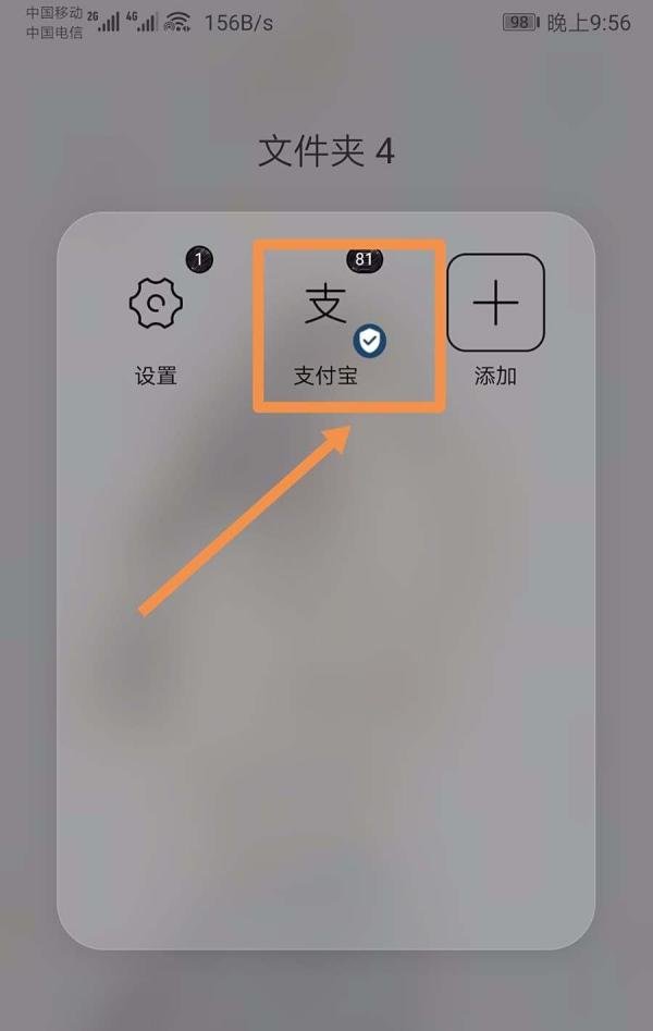 蚂蚁庄园，第一宇宙速度是多少