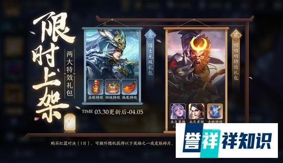 王者荣耀李元芳新皮肤只需630点券,碎片商店更新,伽罗加强了