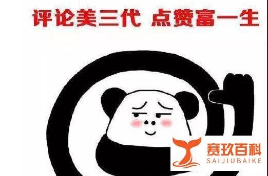 父亲看直播,却发现主播正是自己女儿
