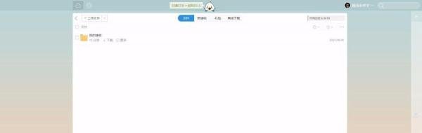 迅雷磁力链接无法下载的解决办法