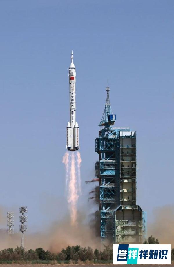 神州十四发射圆满成功!