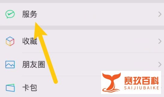 重庆市社保卡查询个人账户查询