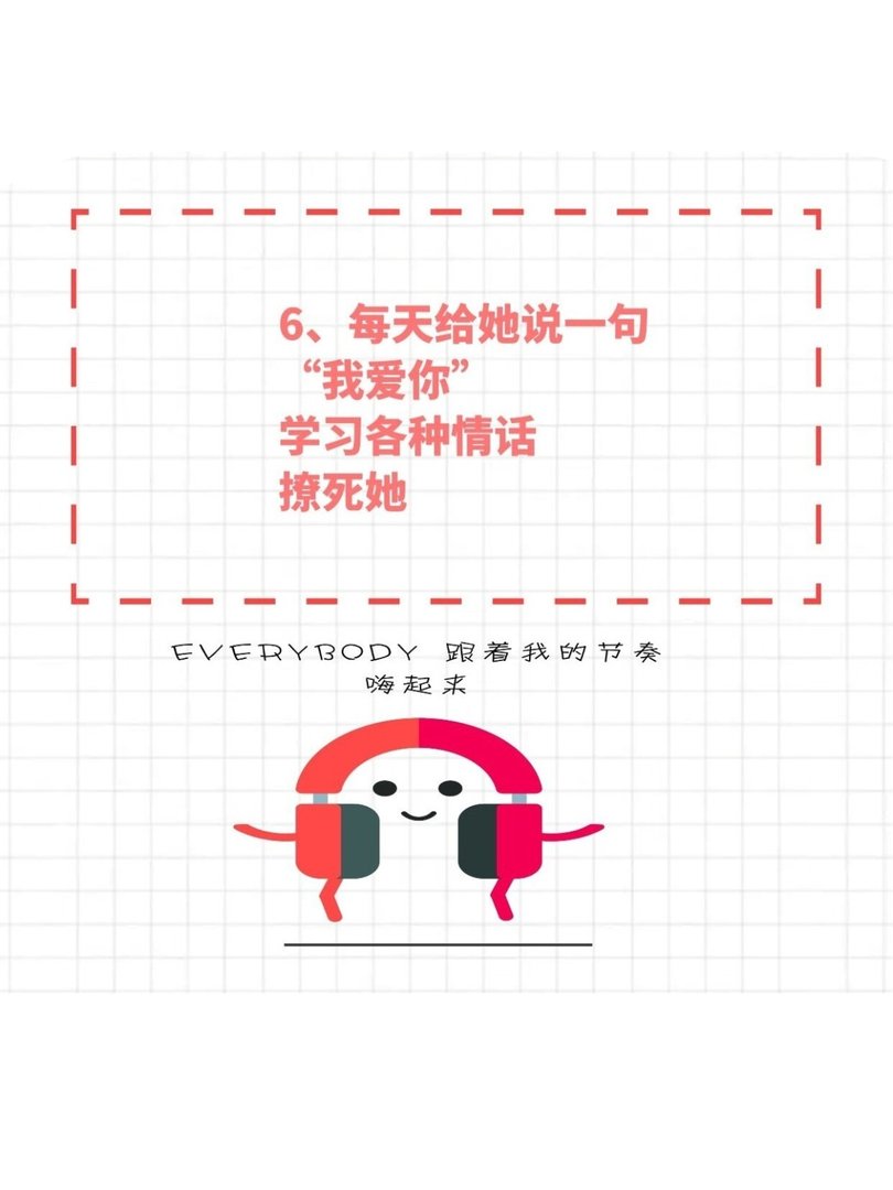 教你如何正确折磨自己的大学女朋友?