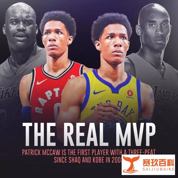 比肩乔丹、科比、奥尼尔！现役唯一三连冠！整个NBA都在嫉妒他