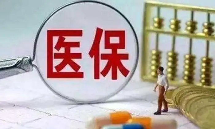 辅助生殖入医保,试管婴儿费用可报销,具体包括哪些辅助生殖项目?