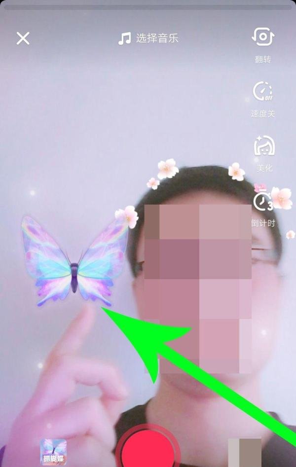 抖音抓蝴蝶特效怎么拍 抖音蝴蝶飞特效怎么拍