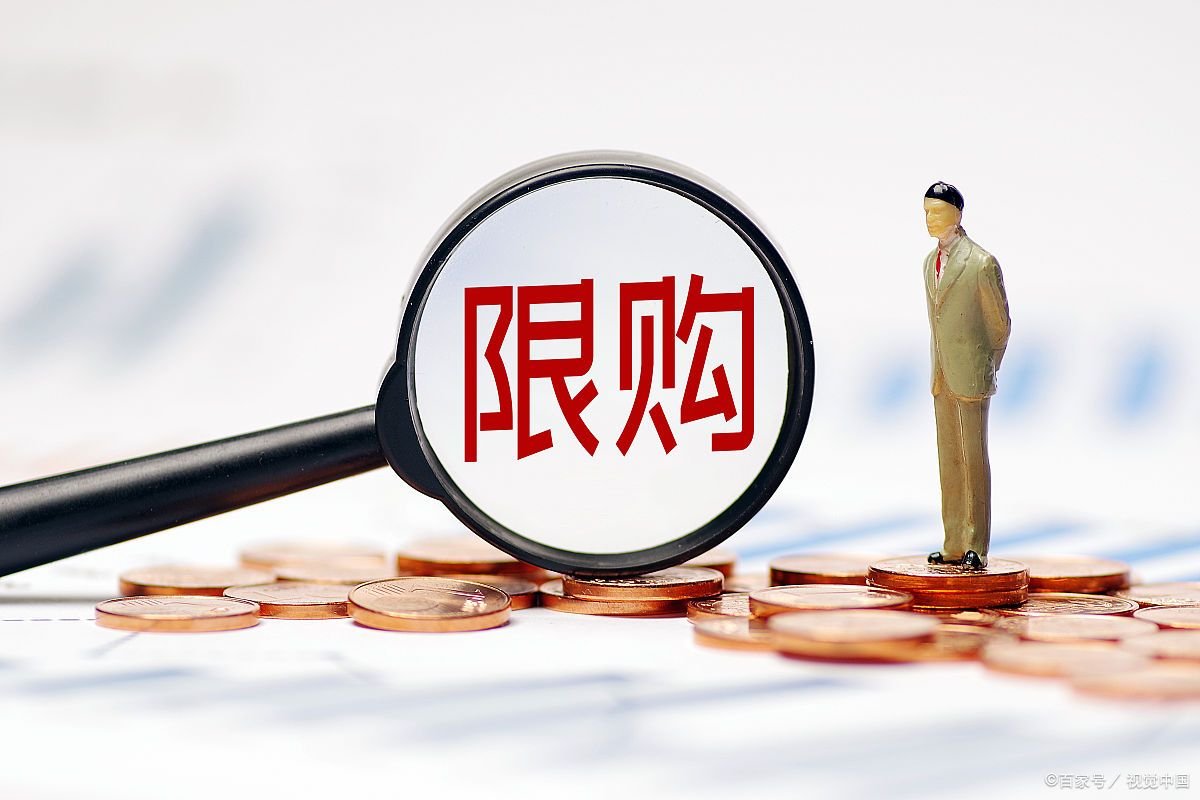 福州放开“限购”第一城诞生，当地为何急于扶持楼市？