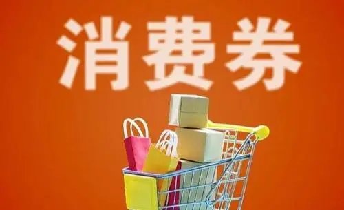 大连一高校发放百万现金券给学生过节,学生们的反响如何?