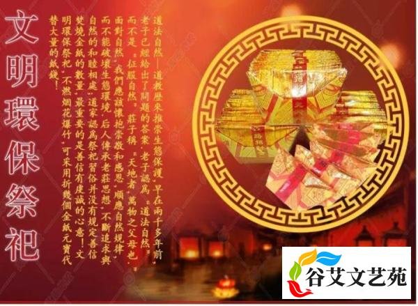 2024清明祭祀扫墓吉日，禁忌事项全攻略.参考