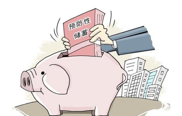 专家建议将储蓄转化为养老金，何不食肉糜？别算计老百姓了