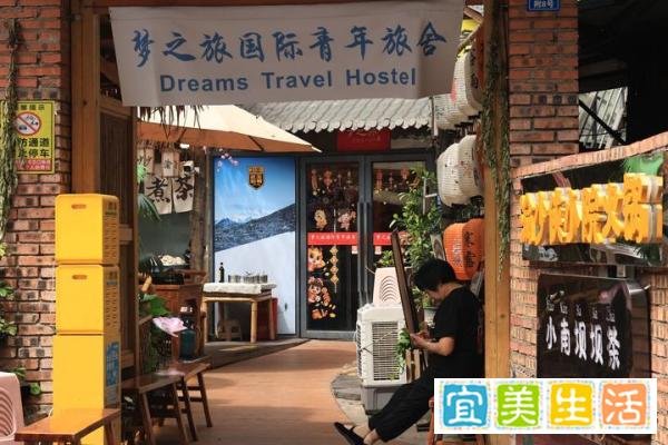 在成都发现一家宝藏青旅店铺